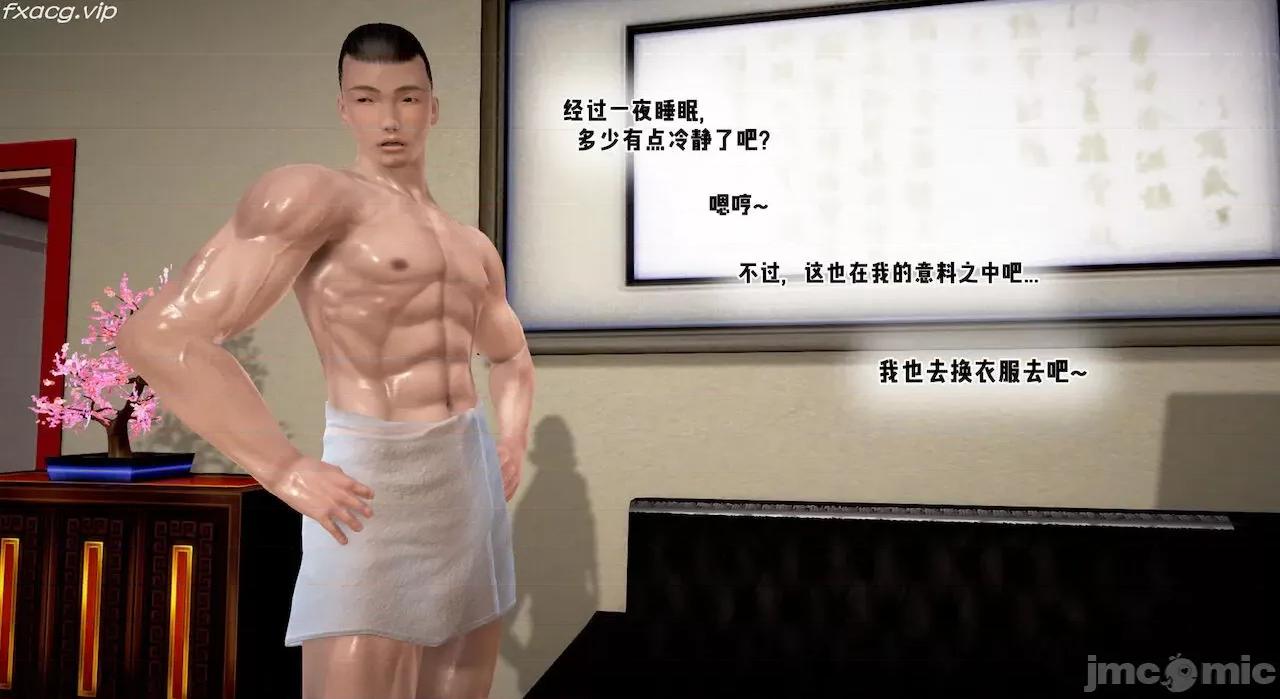 教跳舞的妈妈 教跳舞的妈妈 6-8 第244页