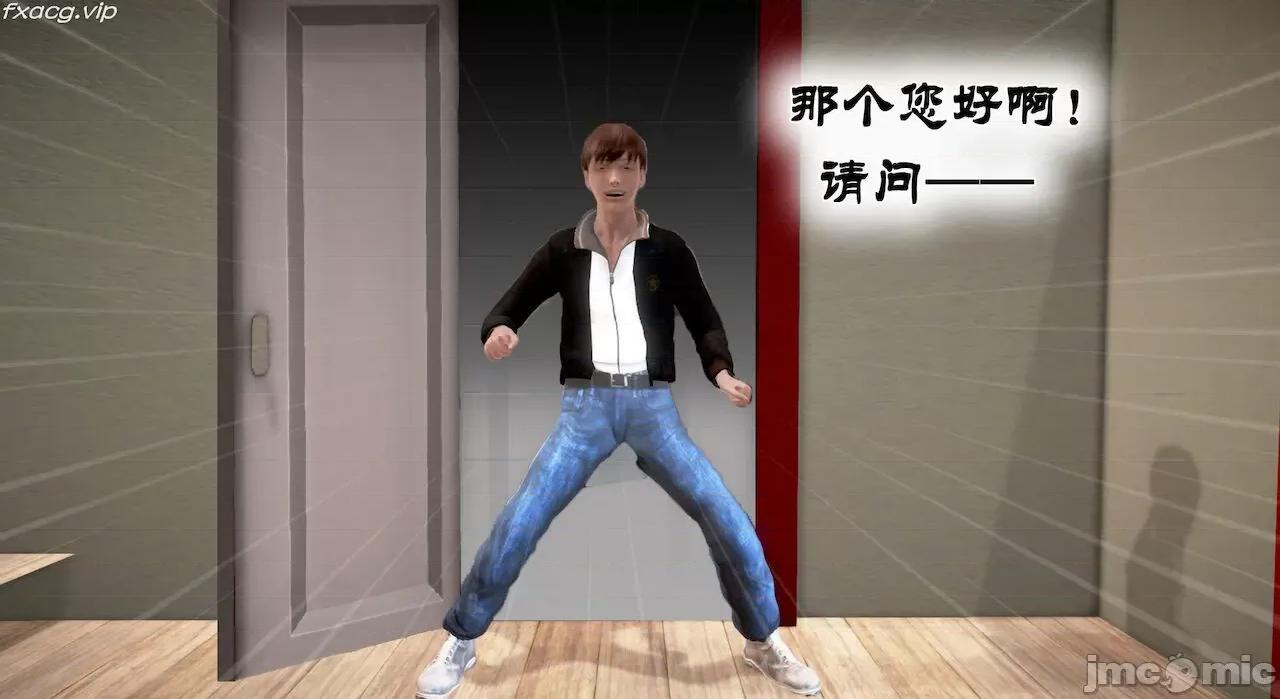 教跳舞的妈妈 教跳舞的妈妈 6-8 第263页