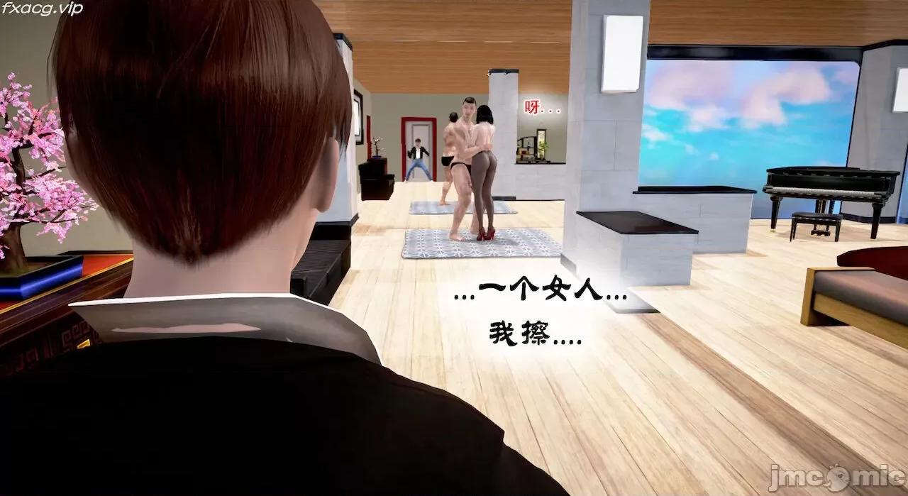 教跳舞的妈妈 教跳舞的妈妈 6-8 第265页
