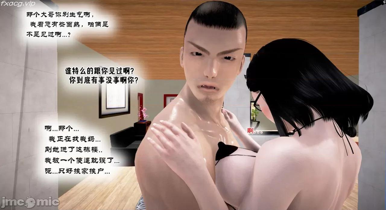 教跳舞的妈妈 教跳舞的妈妈 6-8 第268页