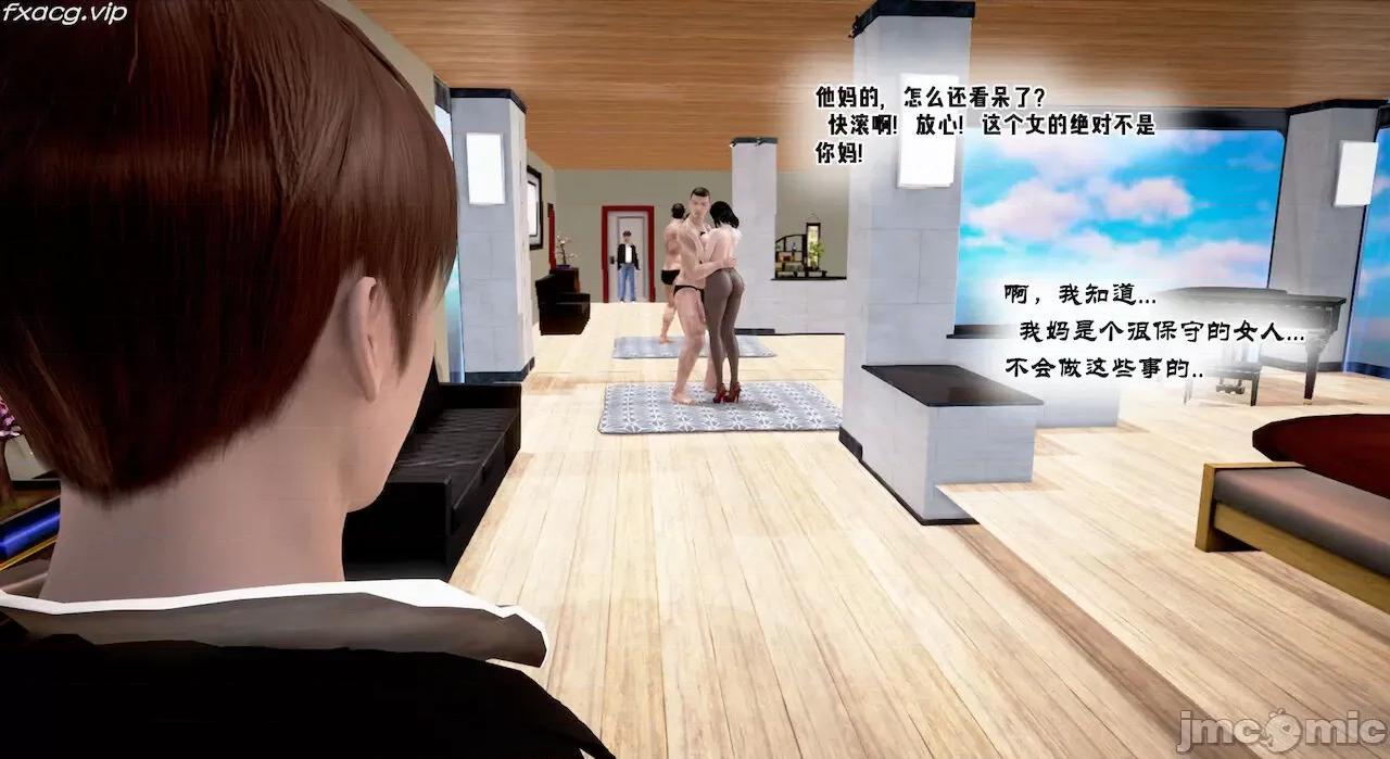 教跳舞的妈妈 教跳舞的妈妈 6-8 第271页