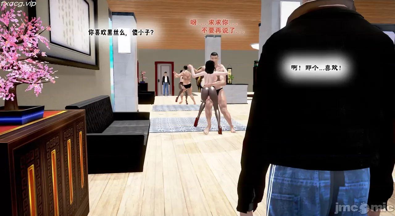 教跳舞的妈妈 教跳舞的妈妈 6-8 第278页
