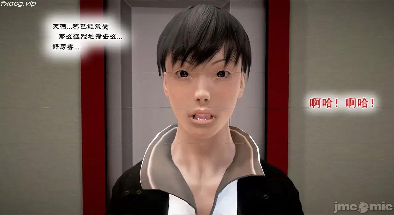 教跳舞的妈妈 教跳舞的妈妈 6-8 第285页