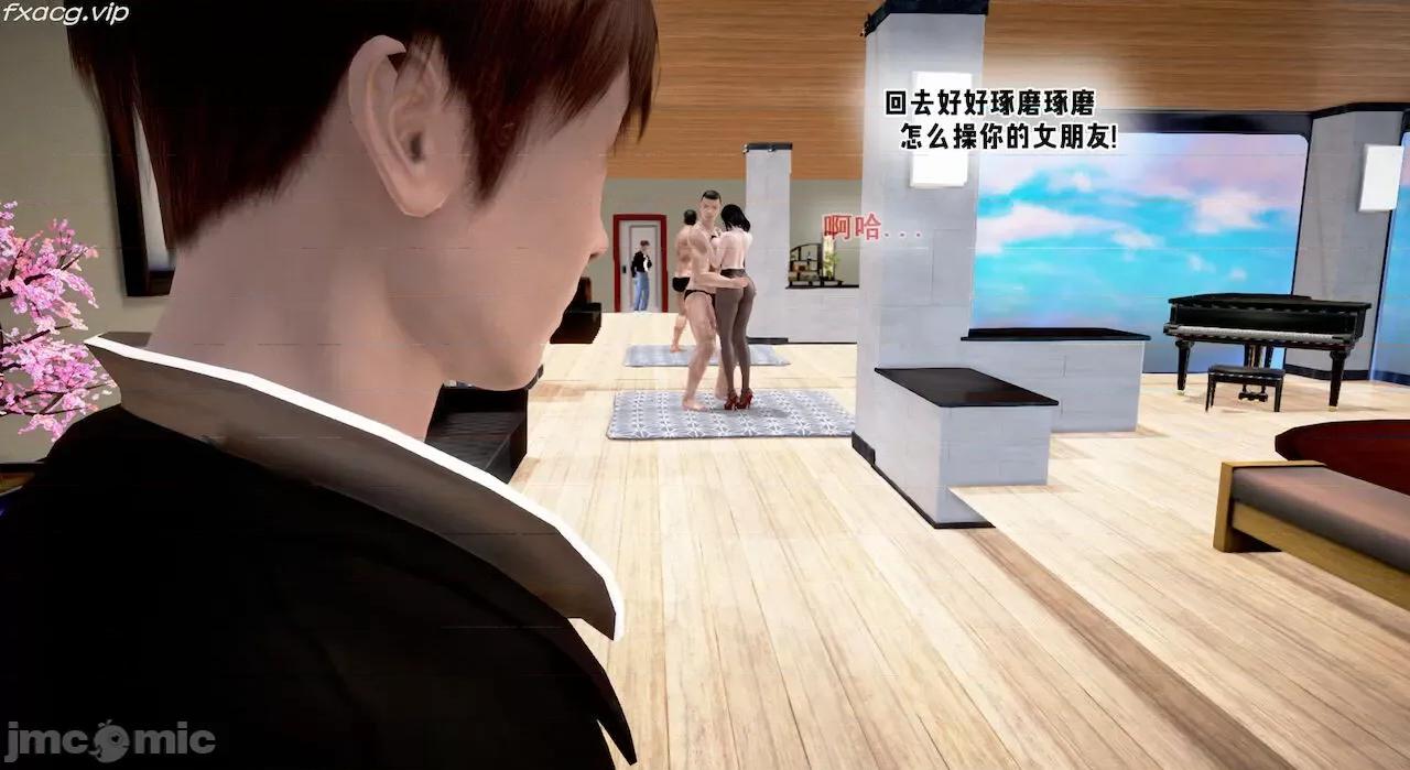 教跳舞的妈妈 教跳舞的妈妈 6-8 第287页