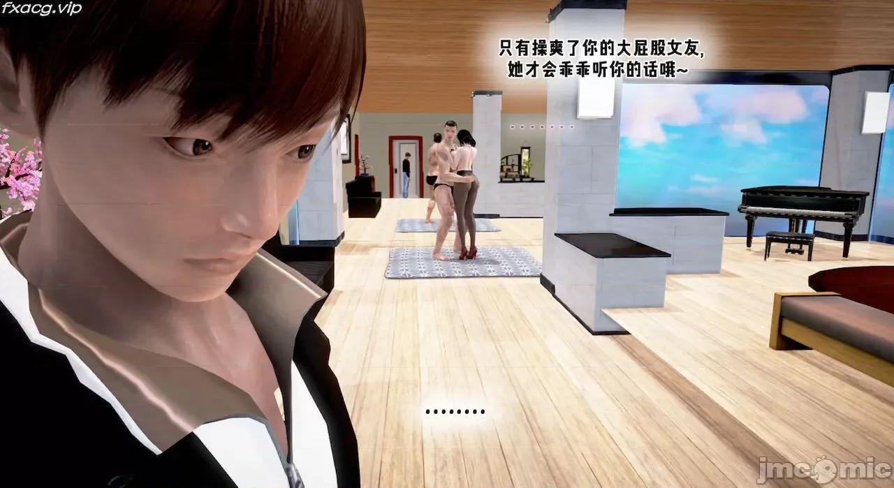 教跳舞的妈妈 教跳舞的妈妈 6-8 第288页
