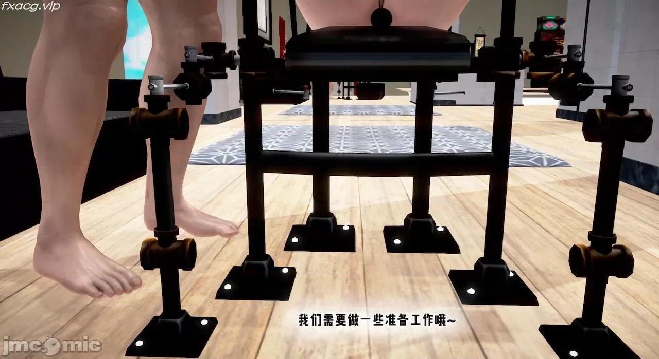 教跳舞的妈妈 教跳舞的妈妈 6-8 第293页
