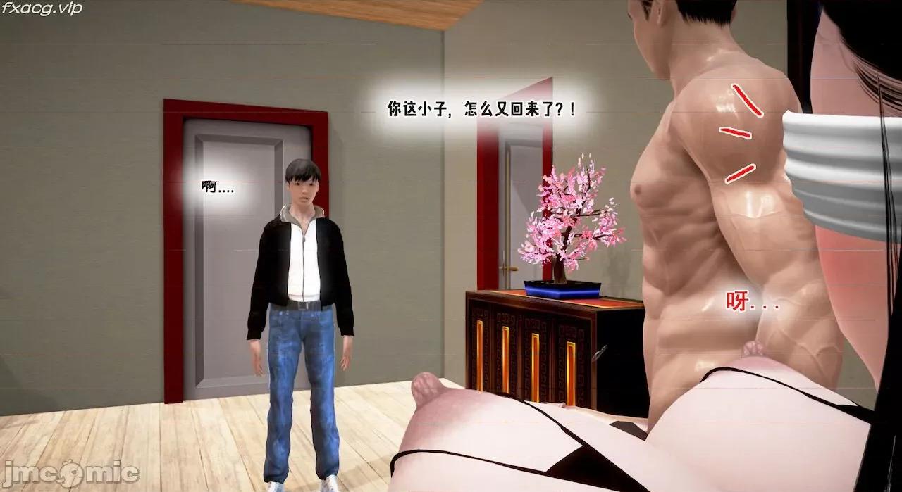 教跳舞的妈妈 教跳舞的妈妈 6-8 第317页
