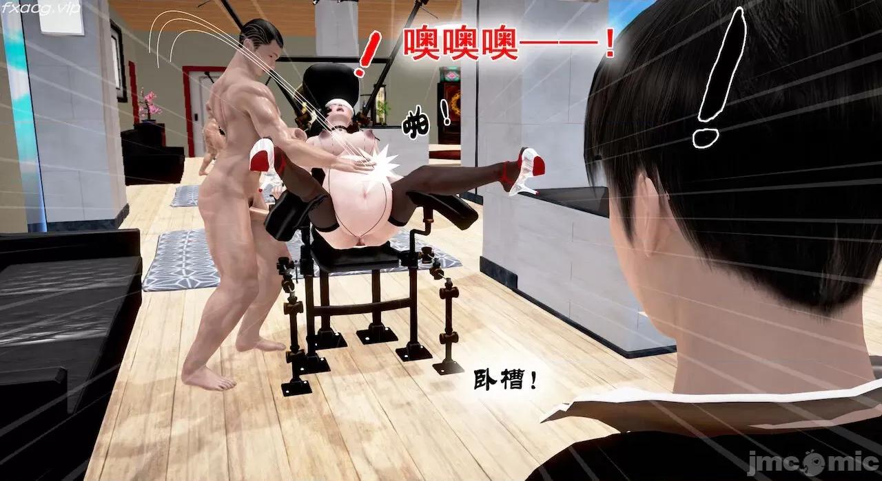 教跳舞的妈妈 教跳舞的妈妈 6-8 第327页