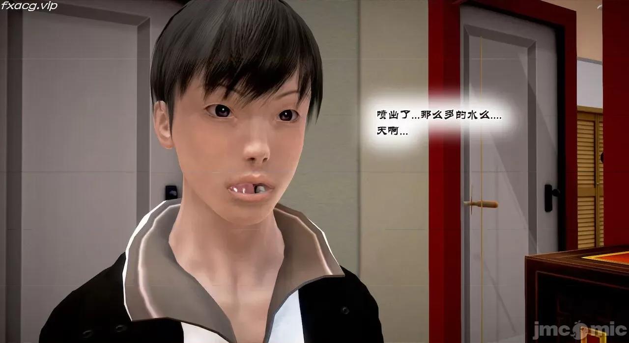 教跳舞的妈妈 教跳舞的妈妈 6-8 第332页