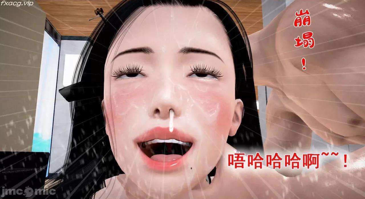 教跳舞的妈妈 教跳舞的妈妈 6-8 第357页