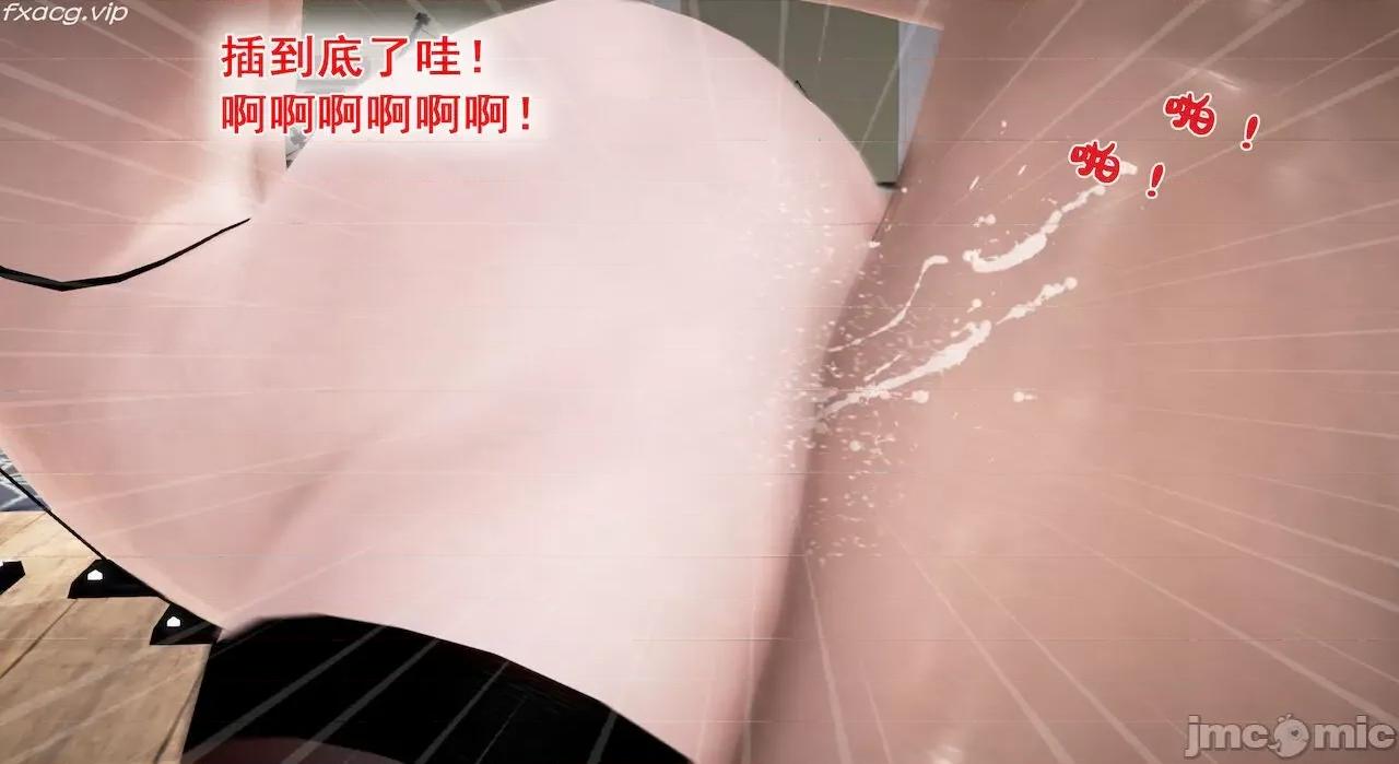 教跳舞的妈妈 教跳舞的妈妈 6-8 第372页