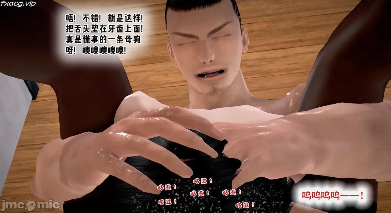 教跳舞的妈妈 教跳舞的妈妈 6-8 第426页
