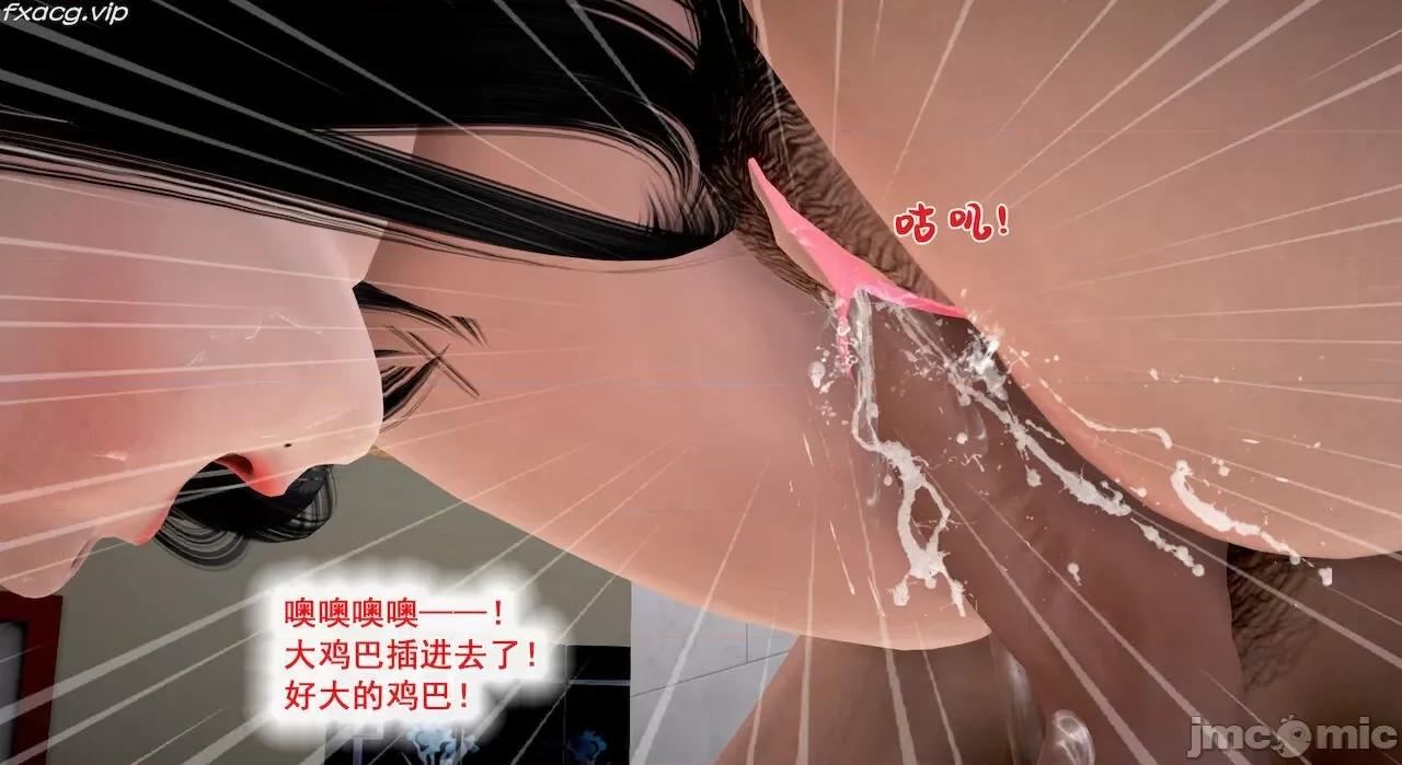 教跳舞的妈妈 教跳舞的妈妈 6-8 第433页