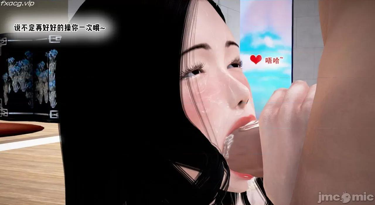 教跳舞的妈妈 教跳舞的妈妈 6-8 第477页
