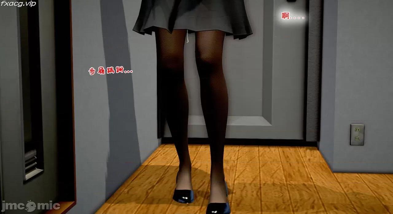教跳舞的妈妈 教跳舞的妈妈9-14 第24页