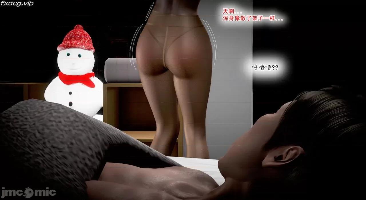 教跳舞的妈妈 教跳舞的妈妈9-14 第28页