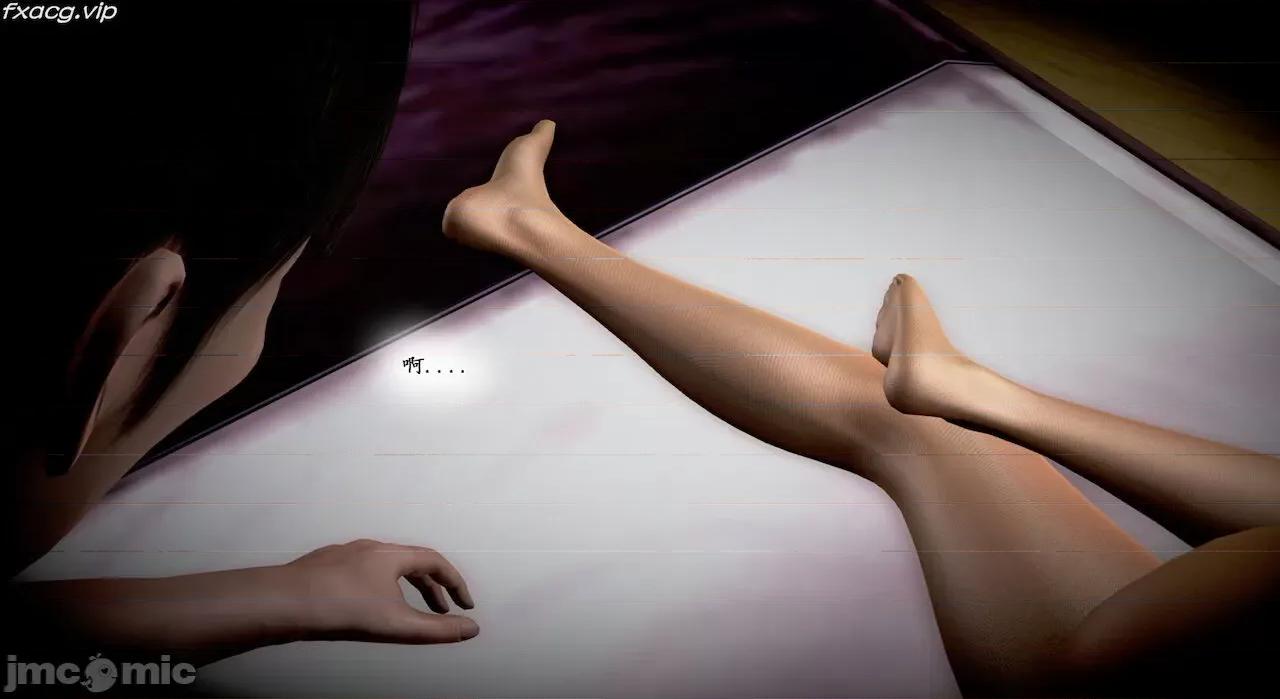 教跳舞的妈妈 教跳舞的妈妈9-14 第46页