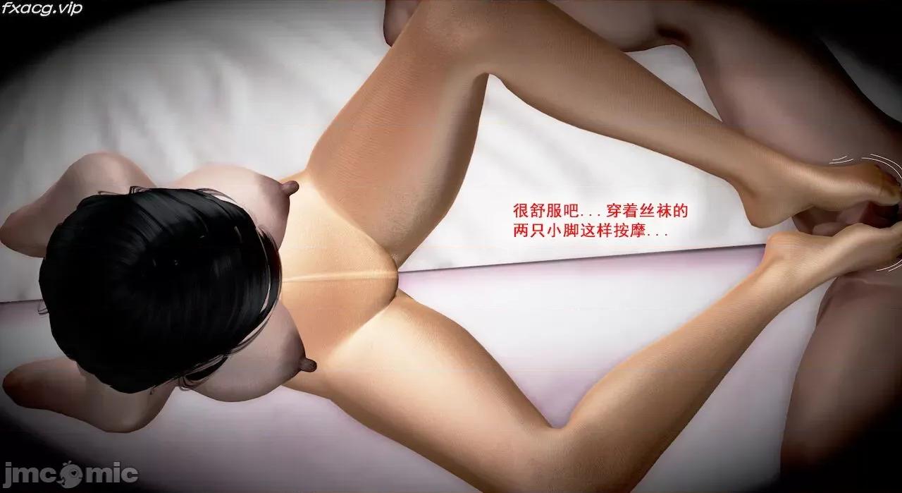 教跳舞的妈妈 教跳舞的妈妈9-14 第55页