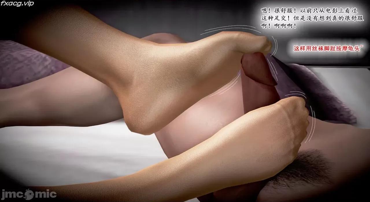 教跳舞的妈妈 教跳舞的妈妈9-14 第56页