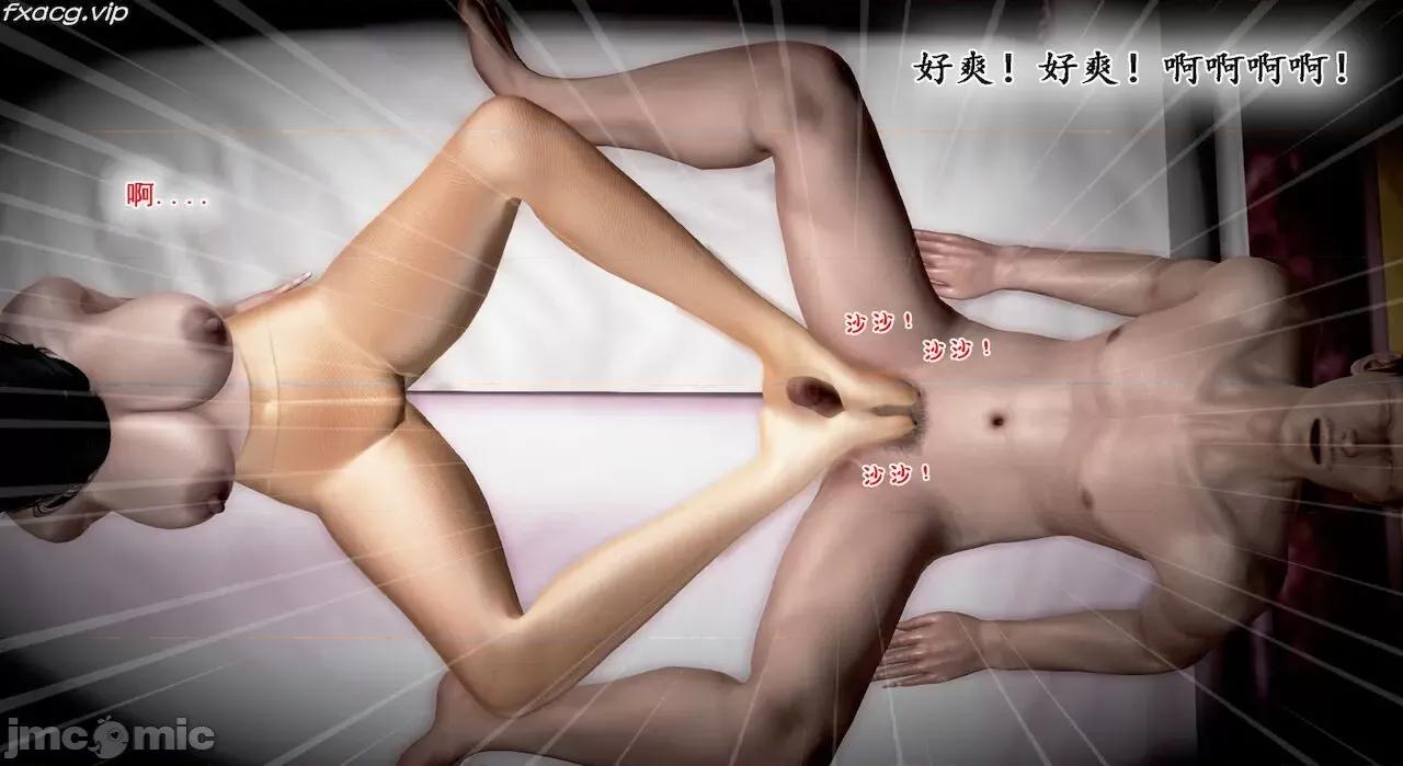 教跳舞的妈妈 教跳舞的妈妈9-14 第63页