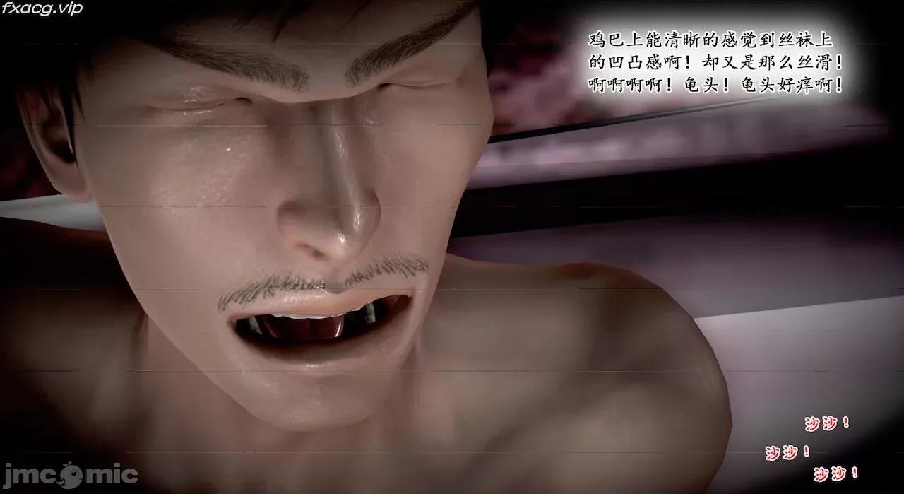 教跳舞的妈妈 教跳舞的妈妈9-14 第64页