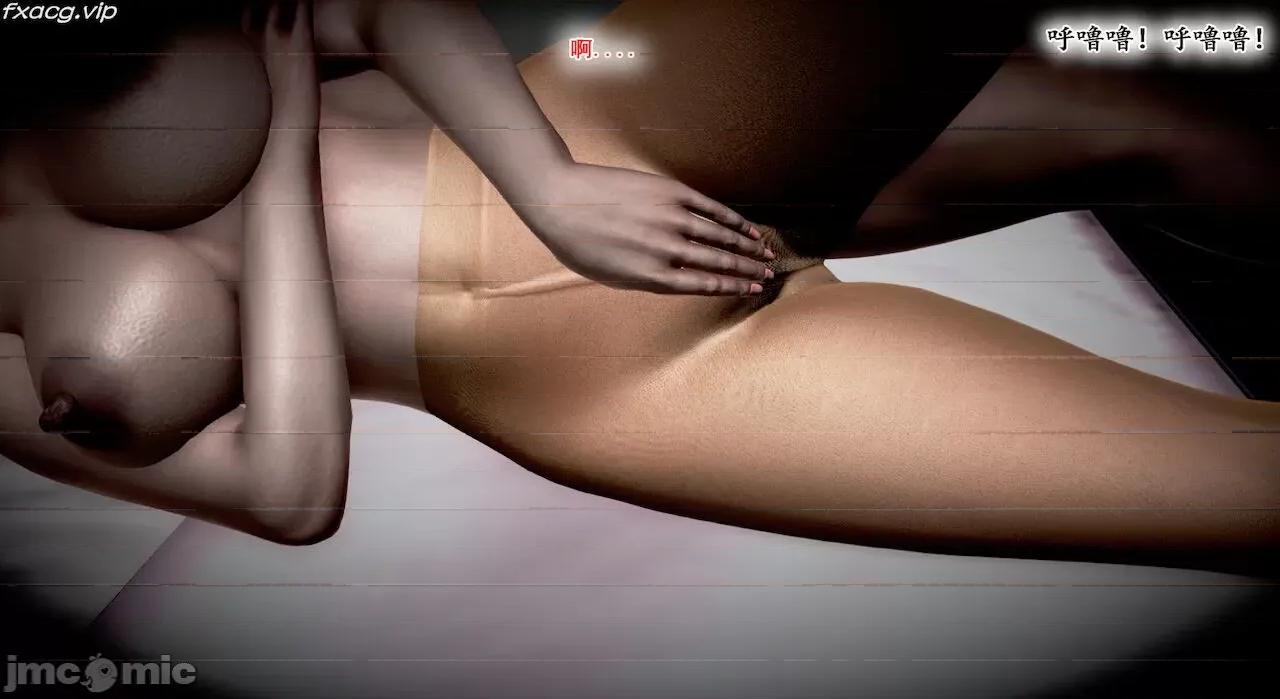 教跳舞的妈妈 教跳舞的妈妈9-14 第75页