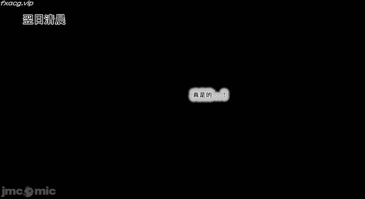 教跳舞的妈妈 教跳舞的妈妈9-14 第80页