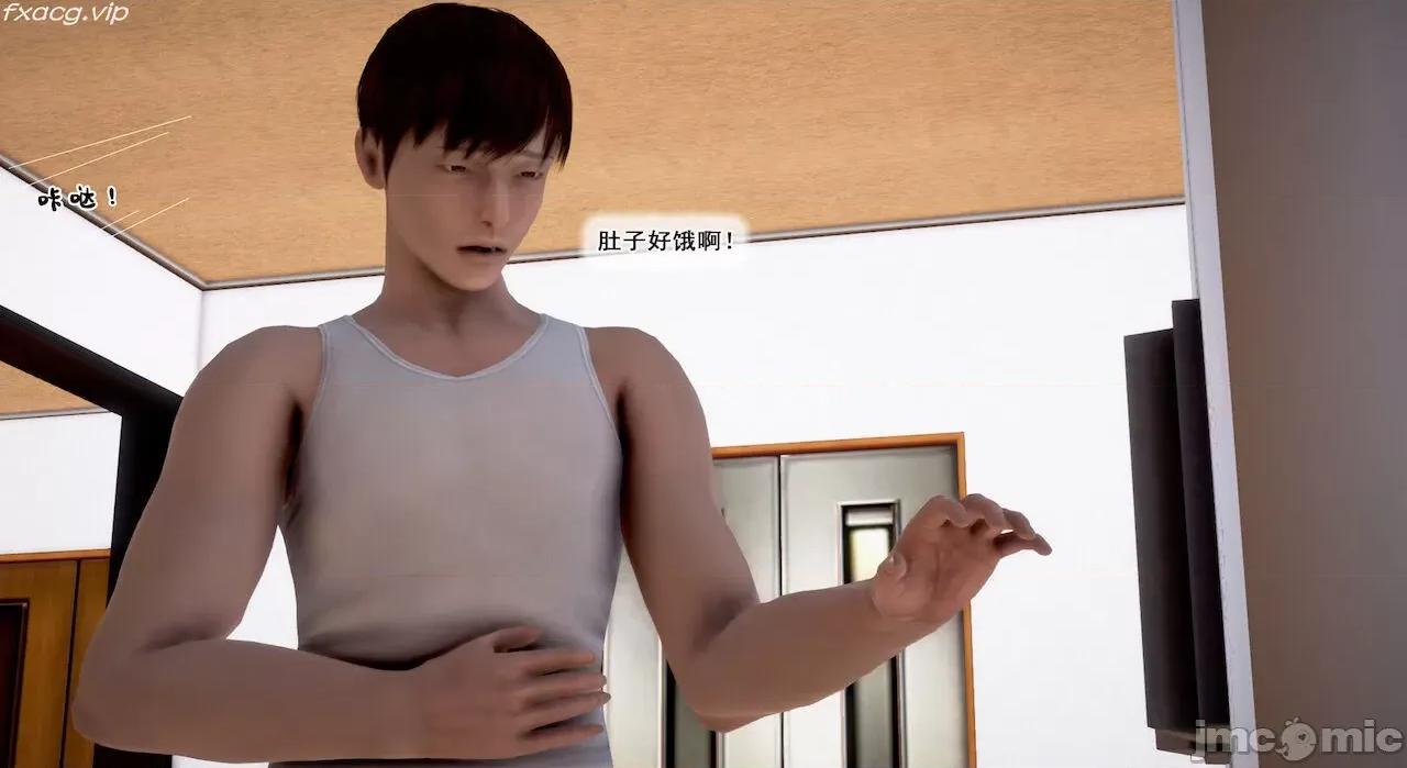 教跳舞的妈妈 教跳舞的妈妈9-14 第82页