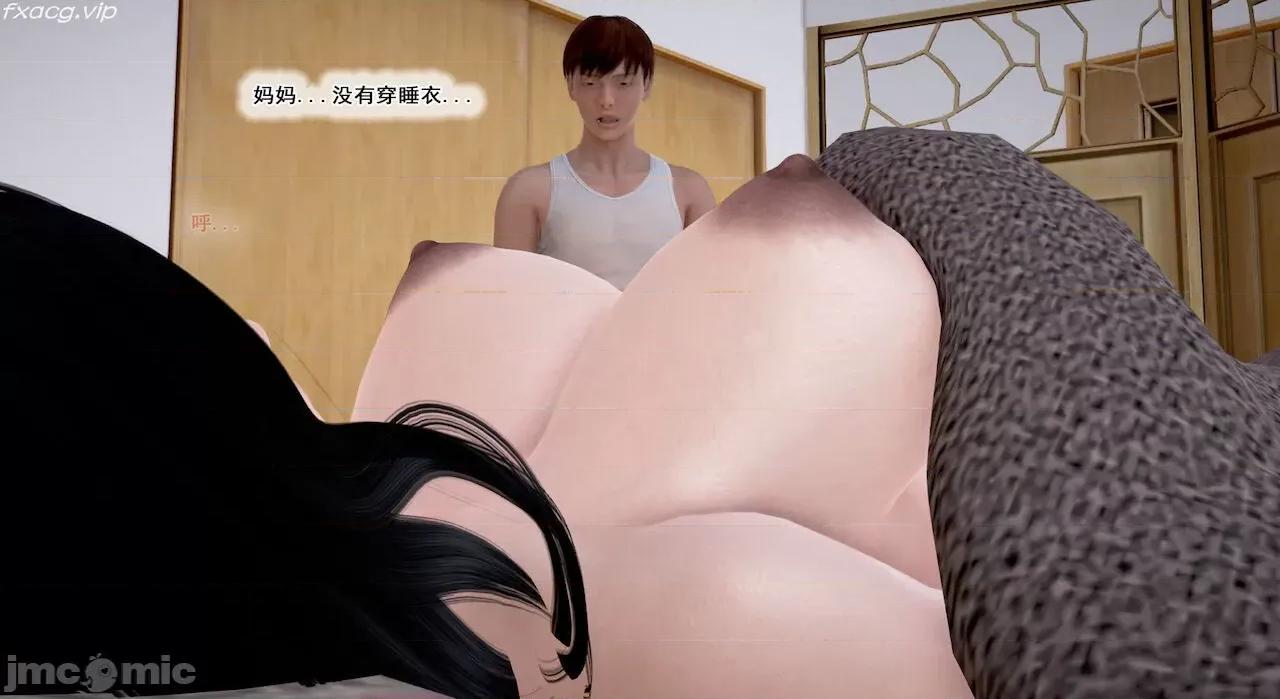 教跳舞的妈妈 教跳舞的妈妈9-14 第93页