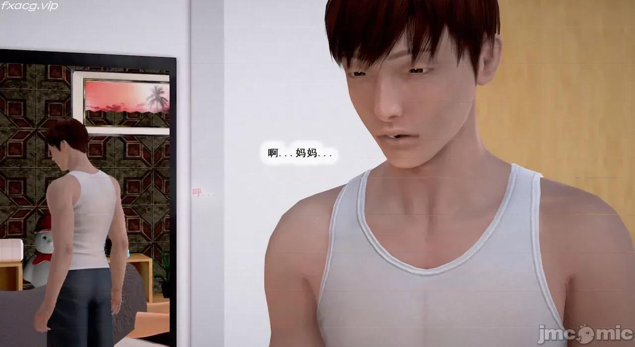 教跳舞的妈妈 教跳舞的妈妈9-14 第96页