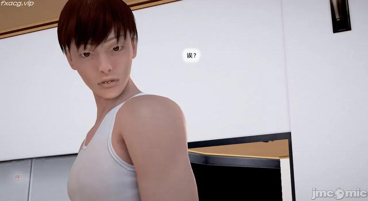 教跳舞的妈妈 教跳舞的妈妈9-14 第98页