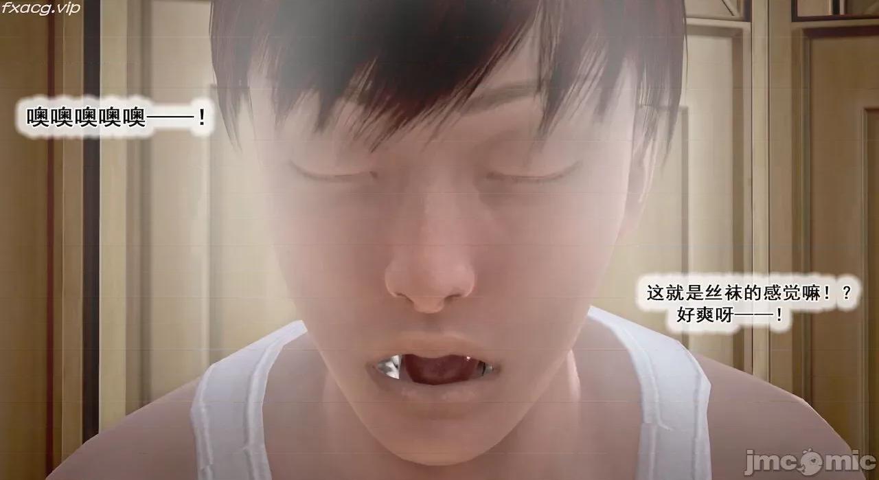 教跳舞的妈妈 教跳舞的妈妈9-14 第110页