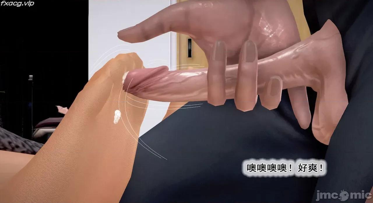 教跳舞的妈妈 教跳舞的妈妈9-14 第112页