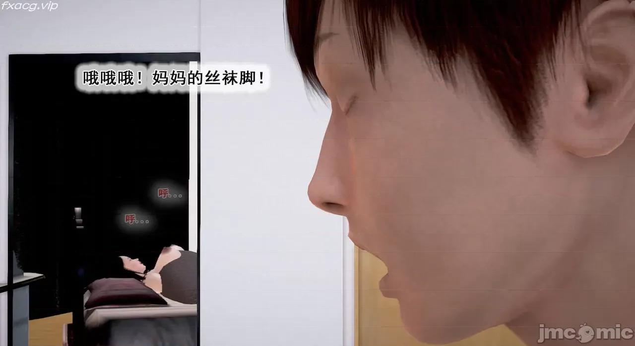 教跳舞的妈妈 教跳舞的妈妈9-14 第113页