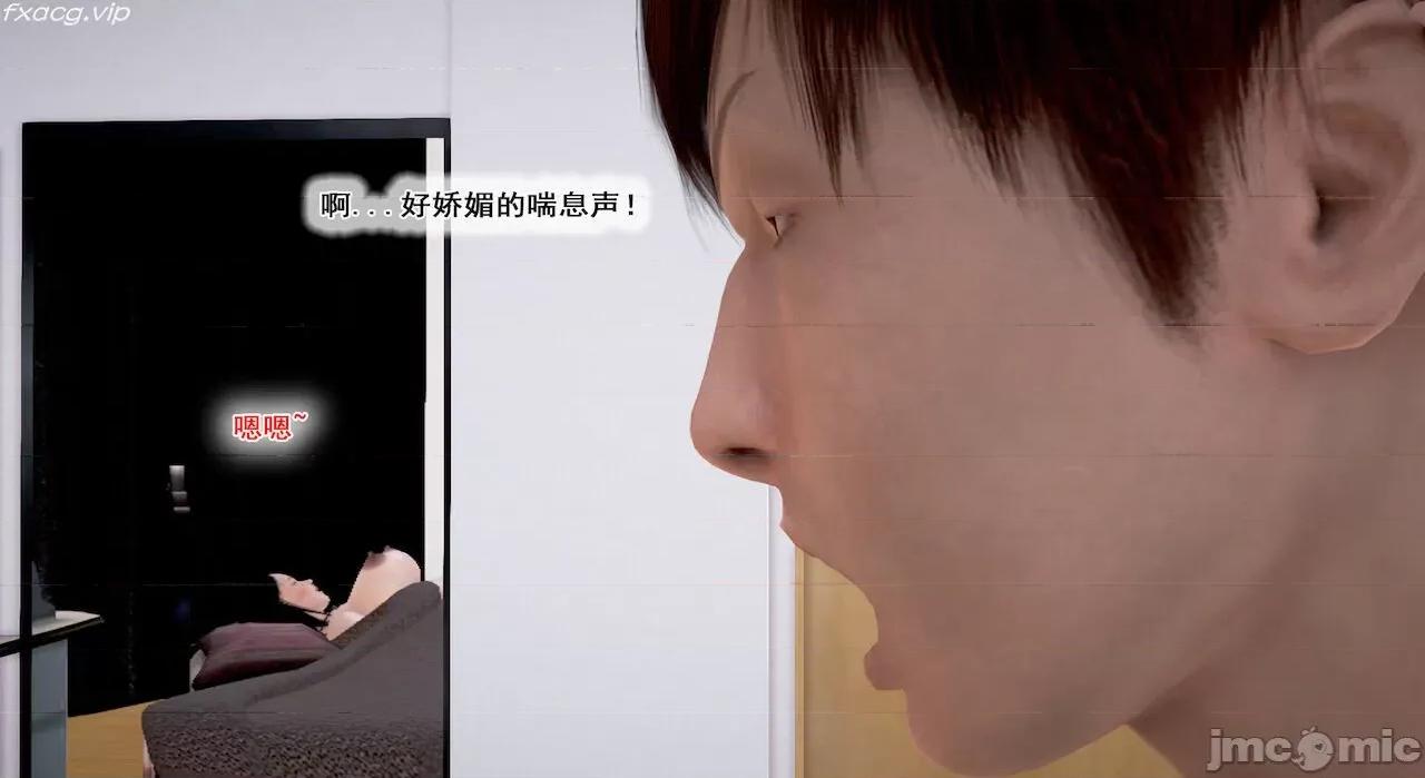 教跳舞的妈妈 教跳舞的妈妈9-14 第115页