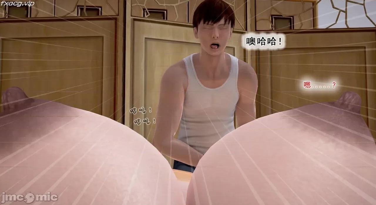 教跳舞的妈妈 教跳舞的妈妈9-14 第118页
