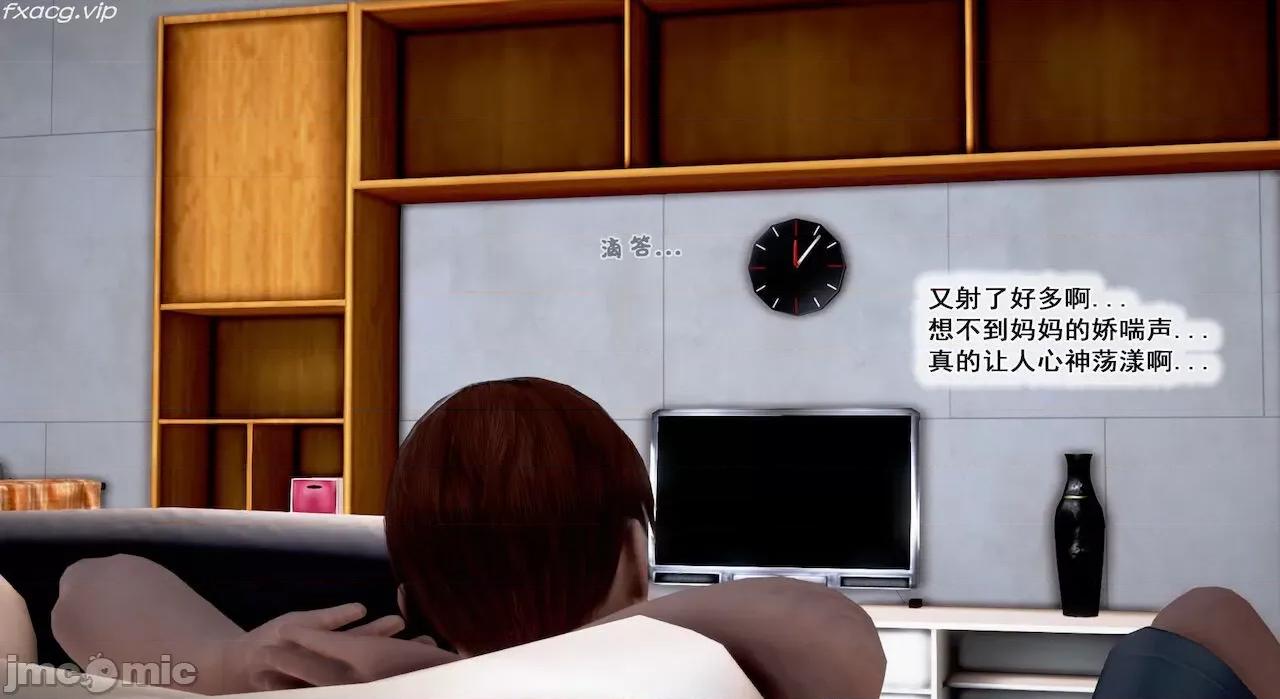 教跳舞的妈妈 教跳舞的妈妈9-14 第124页