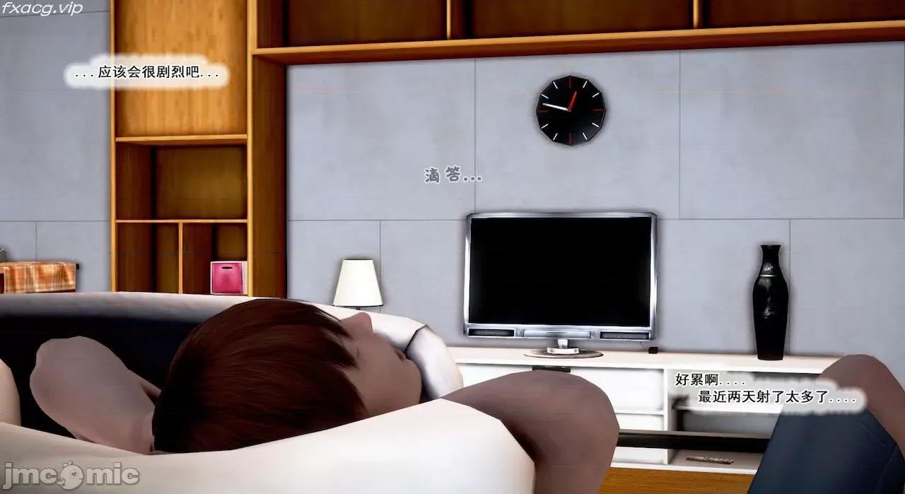 教跳舞的妈妈 教跳舞的妈妈9-14 第126页