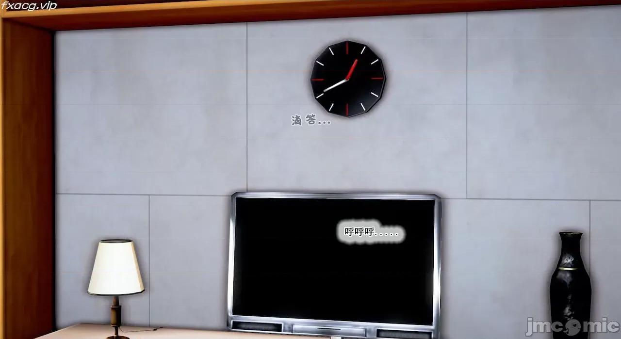 教跳舞的妈妈 教跳舞的妈妈9-14 第127页