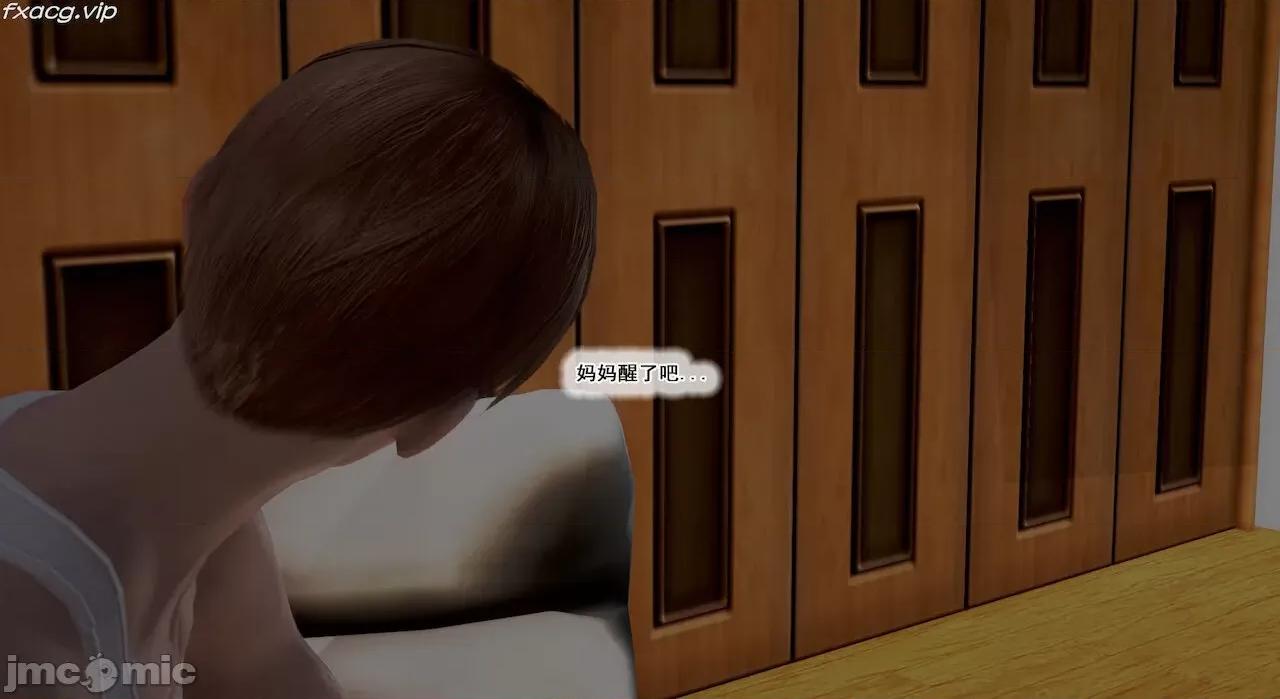 教跳舞的妈妈 教跳舞的妈妈9-14 第131页