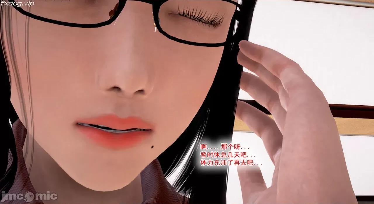 教跳舞的妈妈 教跳舞的妈妈9-14 第136页