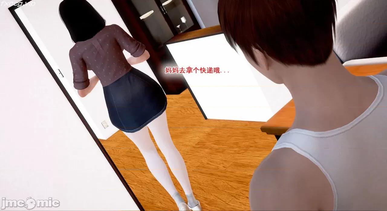 教跳舞的妈妈 教跳舞的妈妈9-14 第137页