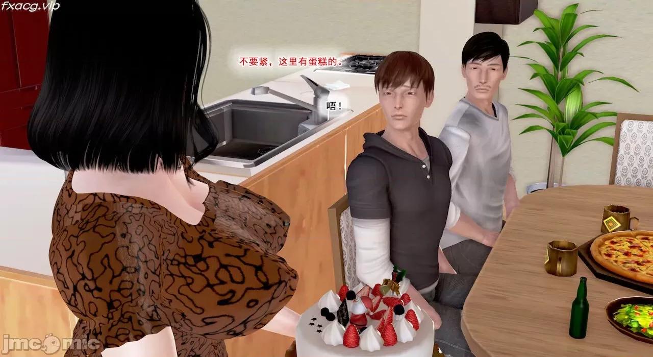 教跳舞的妈妈 教跳舞的妈妈9-14 第148页