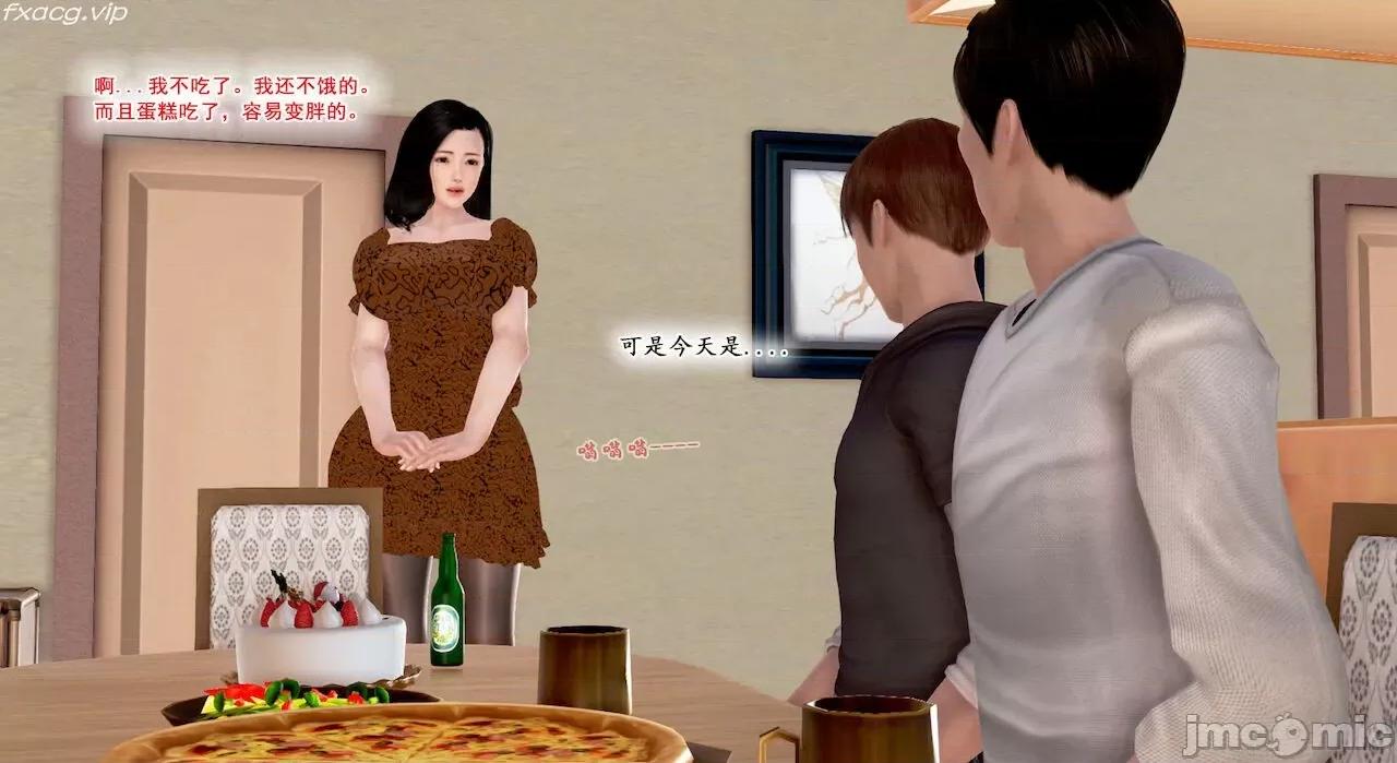 教跳舞的妈妈 教跳舞的妈妈9-14 第152页