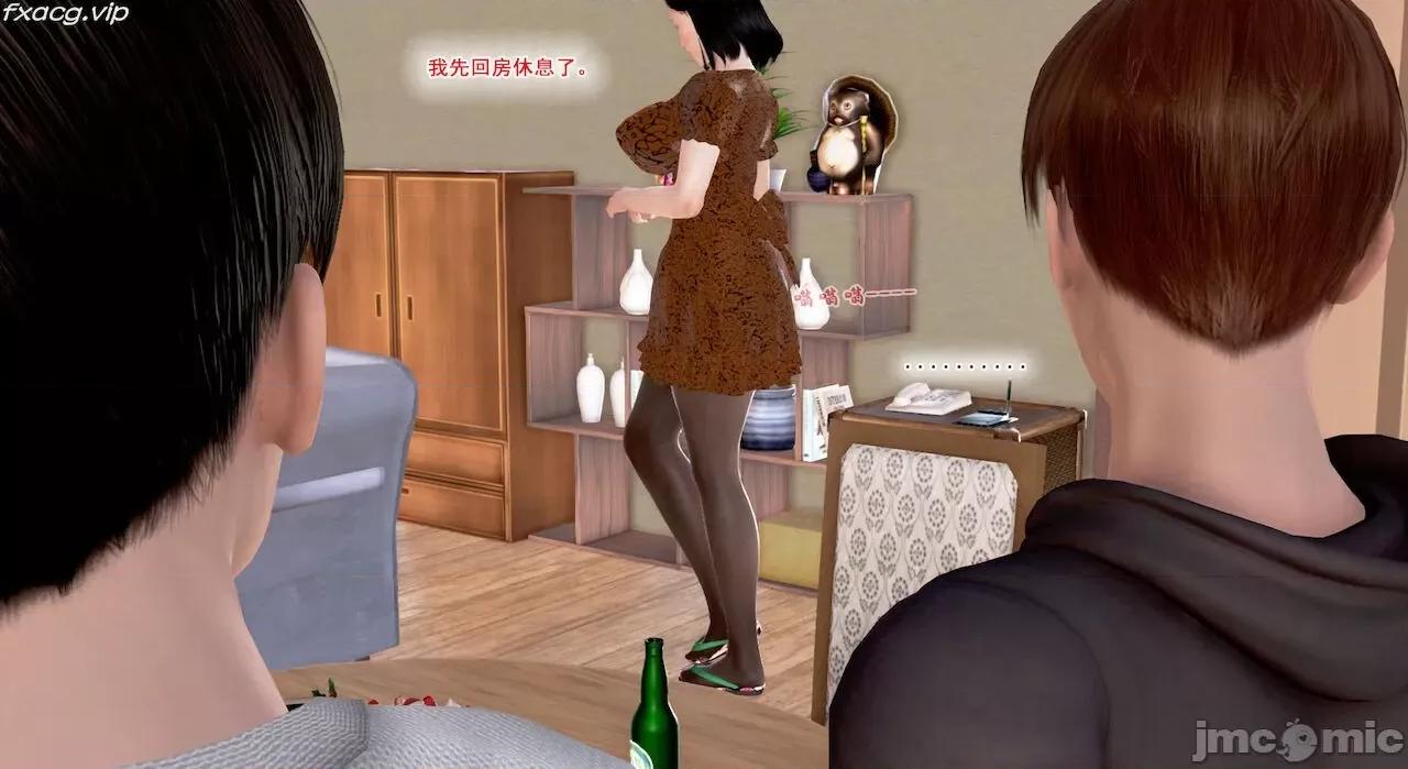 教跳舞的妈妈 教跳舞的妈妈9-14 第153页