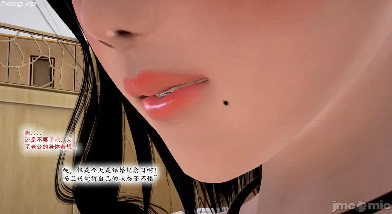 教跳舞的妈妈 教跳舞的妈妈9-14 第159页