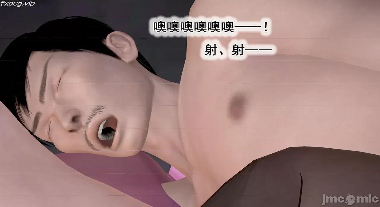 教跳舞的妈妈 教跳舞的妈妈9-14 第203页