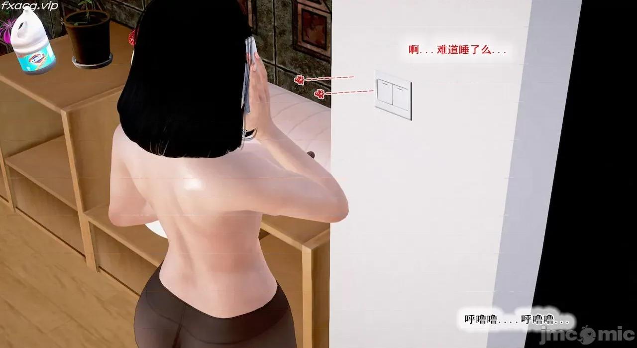 教跳舞的妈妈 教跳舞的妈妈9-14 第213页