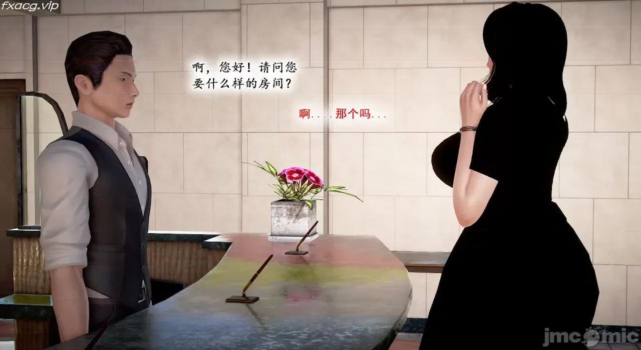 教跳舞的妈妈 教跳舞的妈妈9-14 第229页