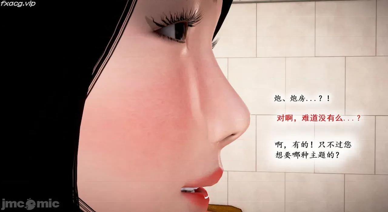 教跳舞的妈妈 教跳舞的妈妈9-14 第231页
